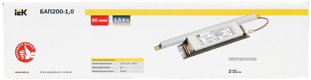 Блок аварийного питания БАП200-1,0 для LED IEK