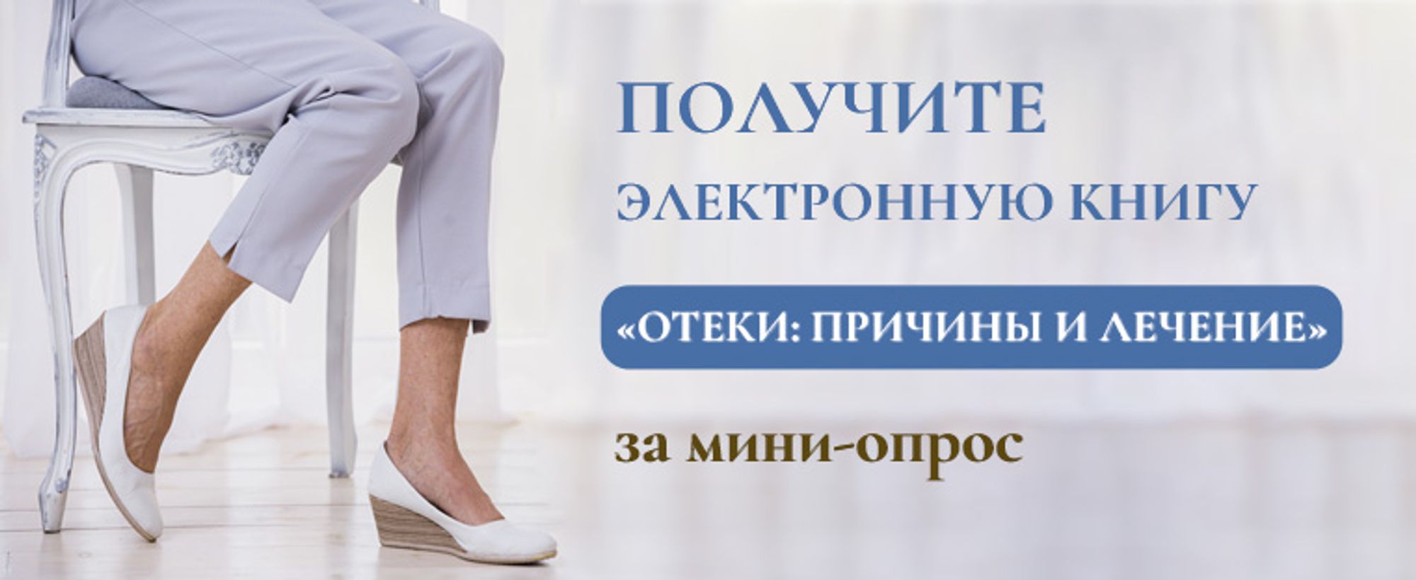 Продажа Лимфодренажного оборудования и товаров для здорового образа жизни  MAXMASSAGE.RU