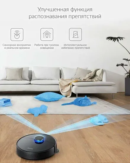 Робот-пылесос DREAME L10 PRO White