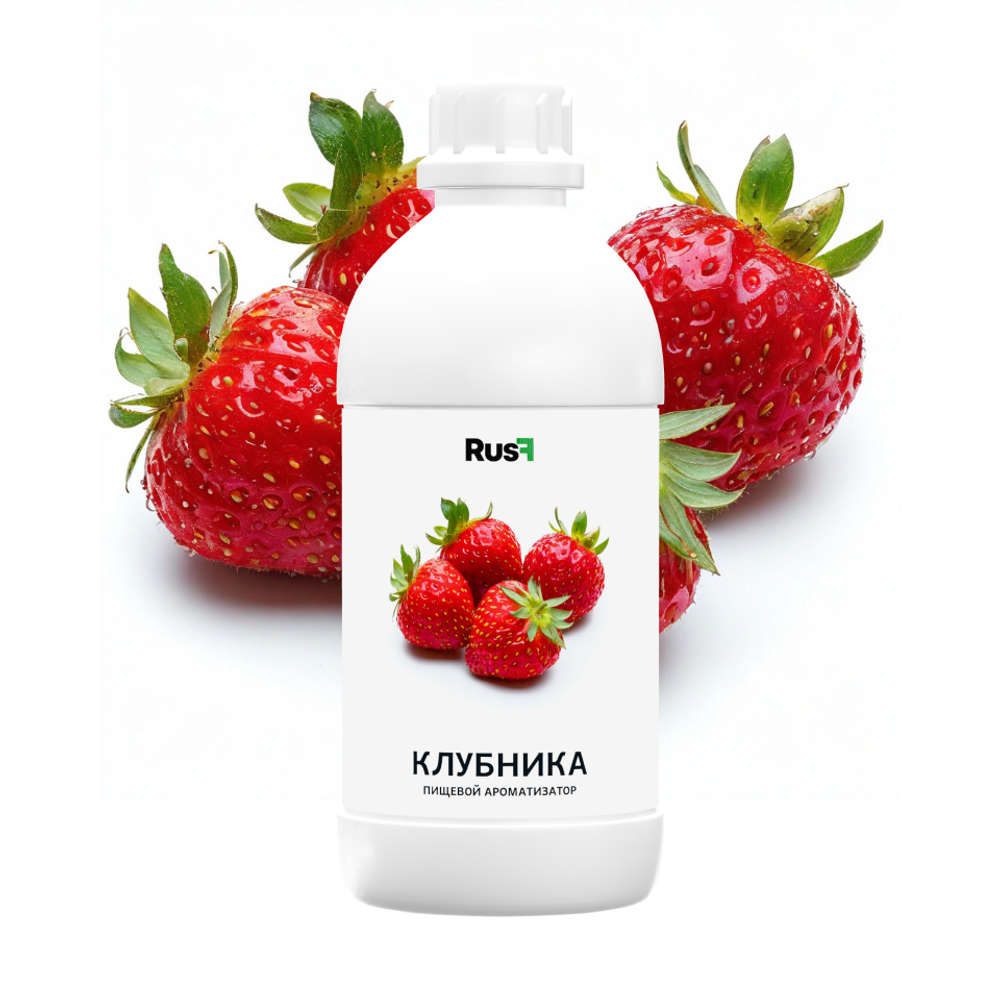Клубника (Концентрат)