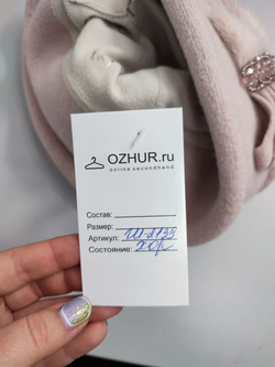 Шапка La Planda светлая