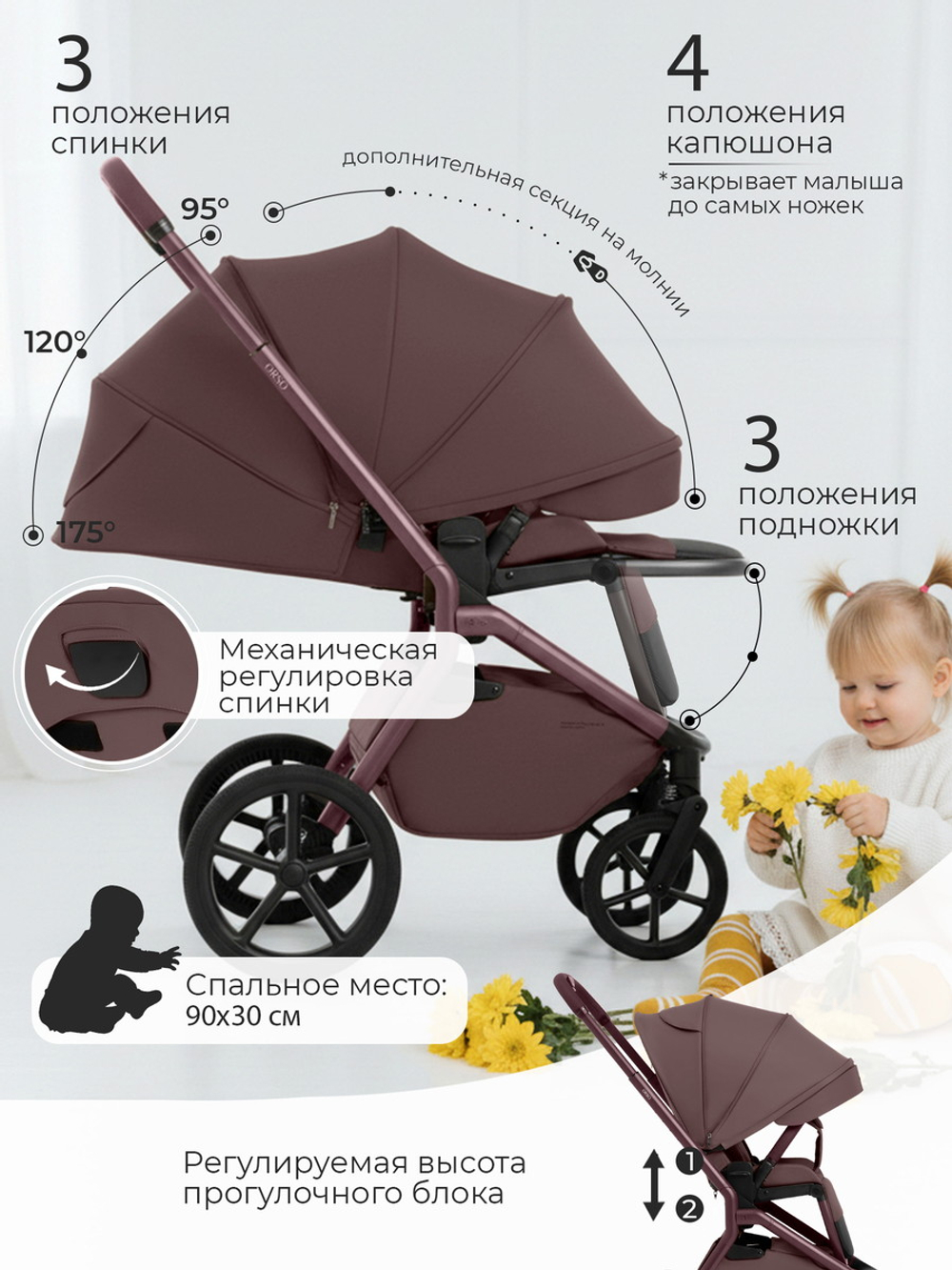 Коляска 3 в 1 Sweet Baby SBL Orso New + автокресло Premier Black Mokka