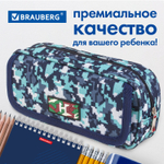 Пенал BRAUBERG для мальчиков 1 отделение органайзер мягкий "Military" синий 21х5х9 см (2 штуки в упаковке)