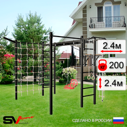 Уличная шведская стенка Sv Sport рукоход с комплектом турник прямой 2шт У5407 (Турник/Брусья/Со спинкой/Кронш бокс/Канат/кольца/лестница/Сетка)