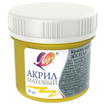 Акриловая краска матовая 40 мл Желтая (Луч)