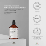 Спрей для объема волос Farmagan Bioactive Volume Up Spray 200мл