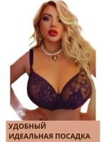 Итальянская модель Бюстгальтер большие размеры DEFGH