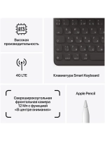 Планшет Apple iPad (9th) 10.2 2021, 64 ГБ серебристый