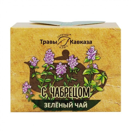 Зелёный чай с чабрецом