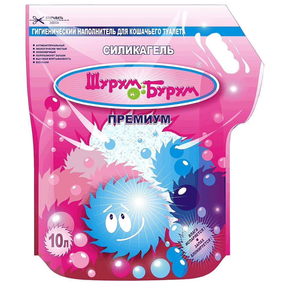 Наполнитель Шурум-Бурум Премиум для кошачьего туалета силикагелевый, пакет 10л