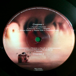 Агата Кристи / Опиум (LP)