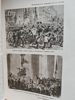 Большая Советская Энциклопедия, в 51 томе. Том 32