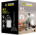 Пылесос сетевой KARCHER SE 5 Anniversary Edition моющий 8.441-402.0
