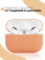 Чехол КАРТОФАН для Apple AirPods Pro (арт. AIRPRO-SLIM-SILICON-PAPAYA)