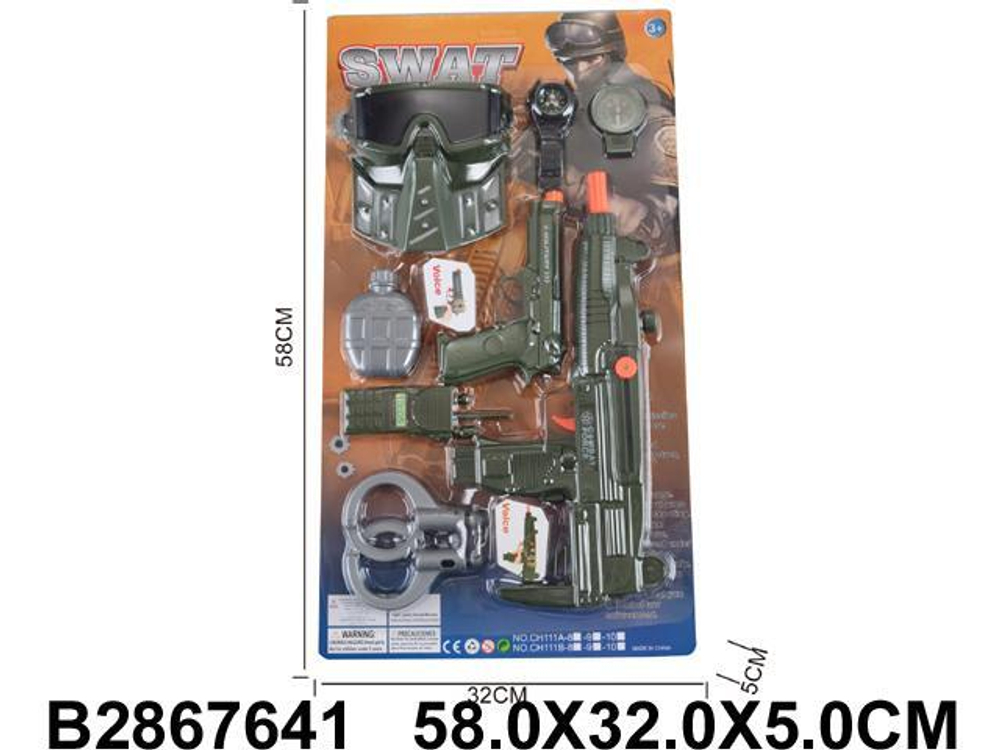 Набор оружия Спецслужб, блистер CH111A-9