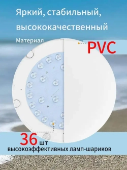 Потолочный светильник 36 Вт с ПДУ и регулируемой яркостью Энергосберегающий LED , белая, круглая