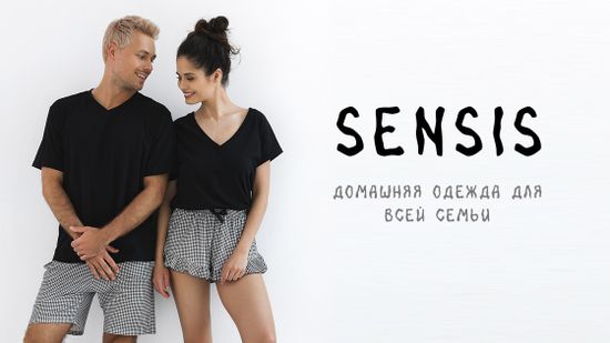 🌺 Sensis для всех! 😍