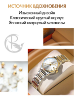 Часы женские кварцевые VIRGIN 266 c браслетом замок бабочка (серебро, желтое золото, белый)