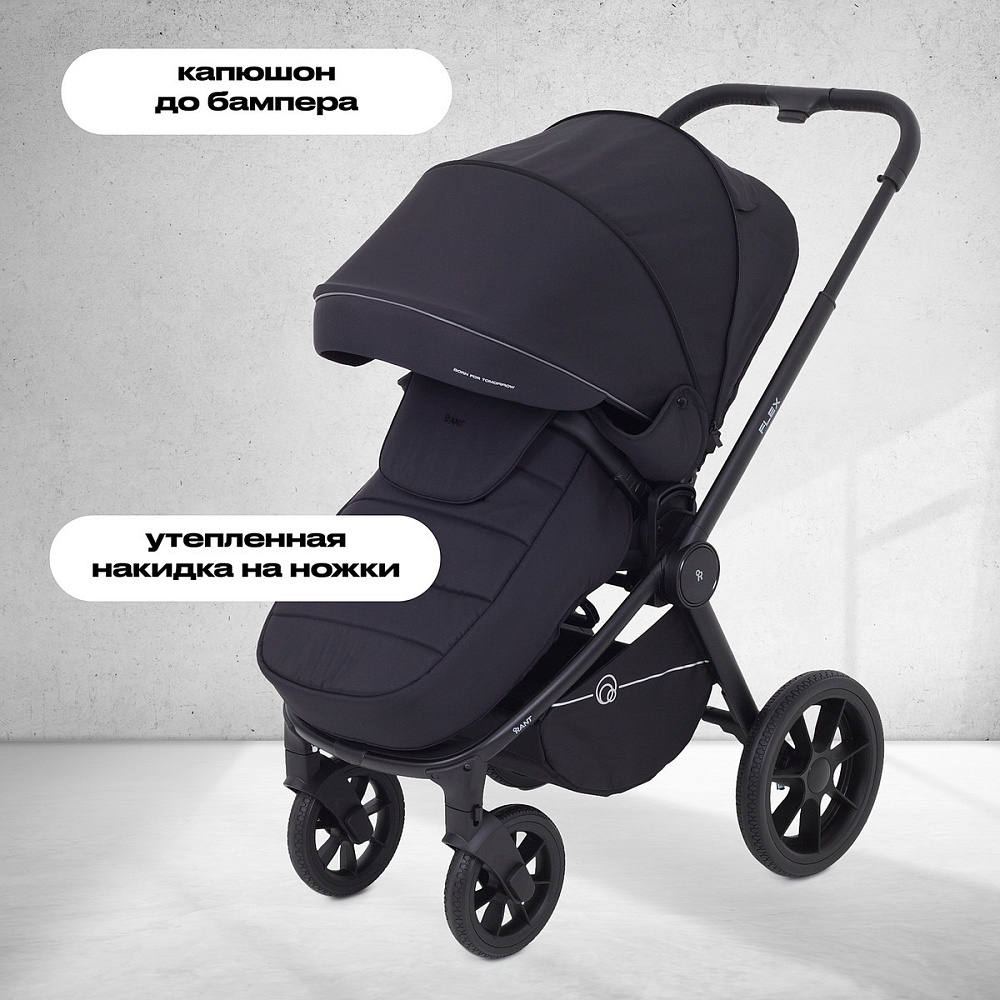 Детская коляска Rant Flex 3 в 1 RA077 Black