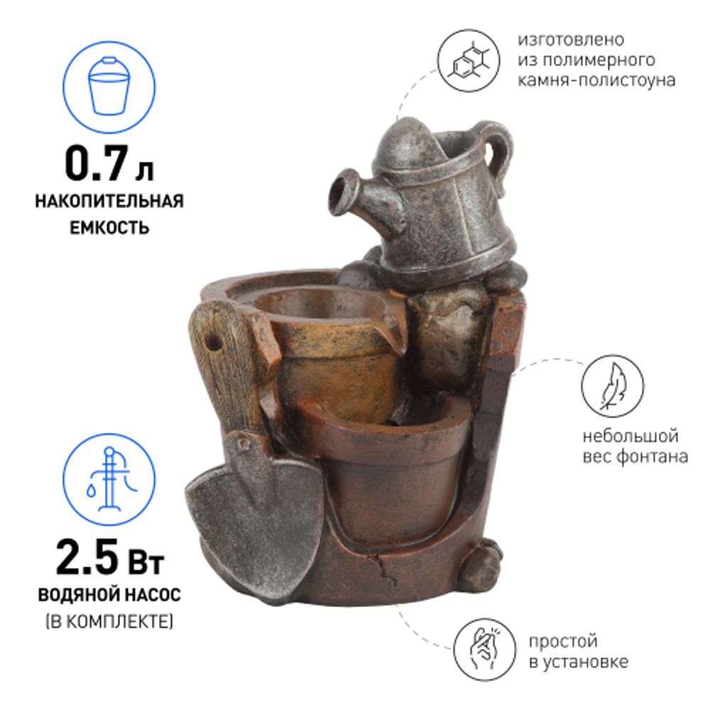 GА-02206 GREEN APPLE декоративный фонтан Дачные истории высота 21см (настольный) | Фонтаны Green Apple