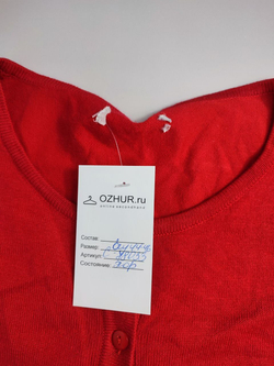 Кофта яркая 44-46 размер