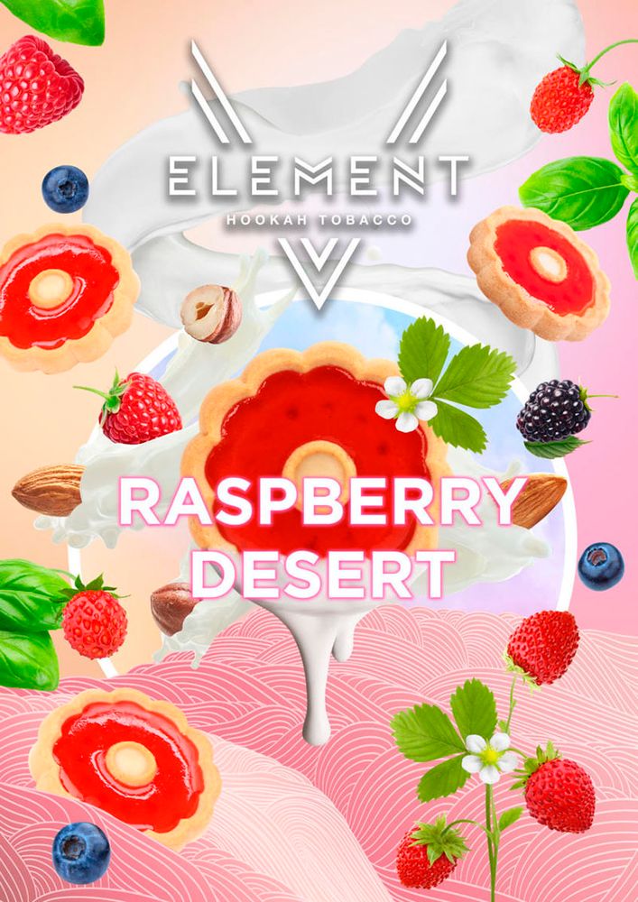 V Element - Raspberry Desert 25 гр.