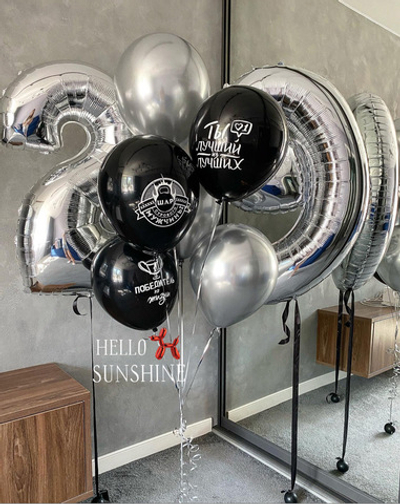 Сет Лучшему мужчине