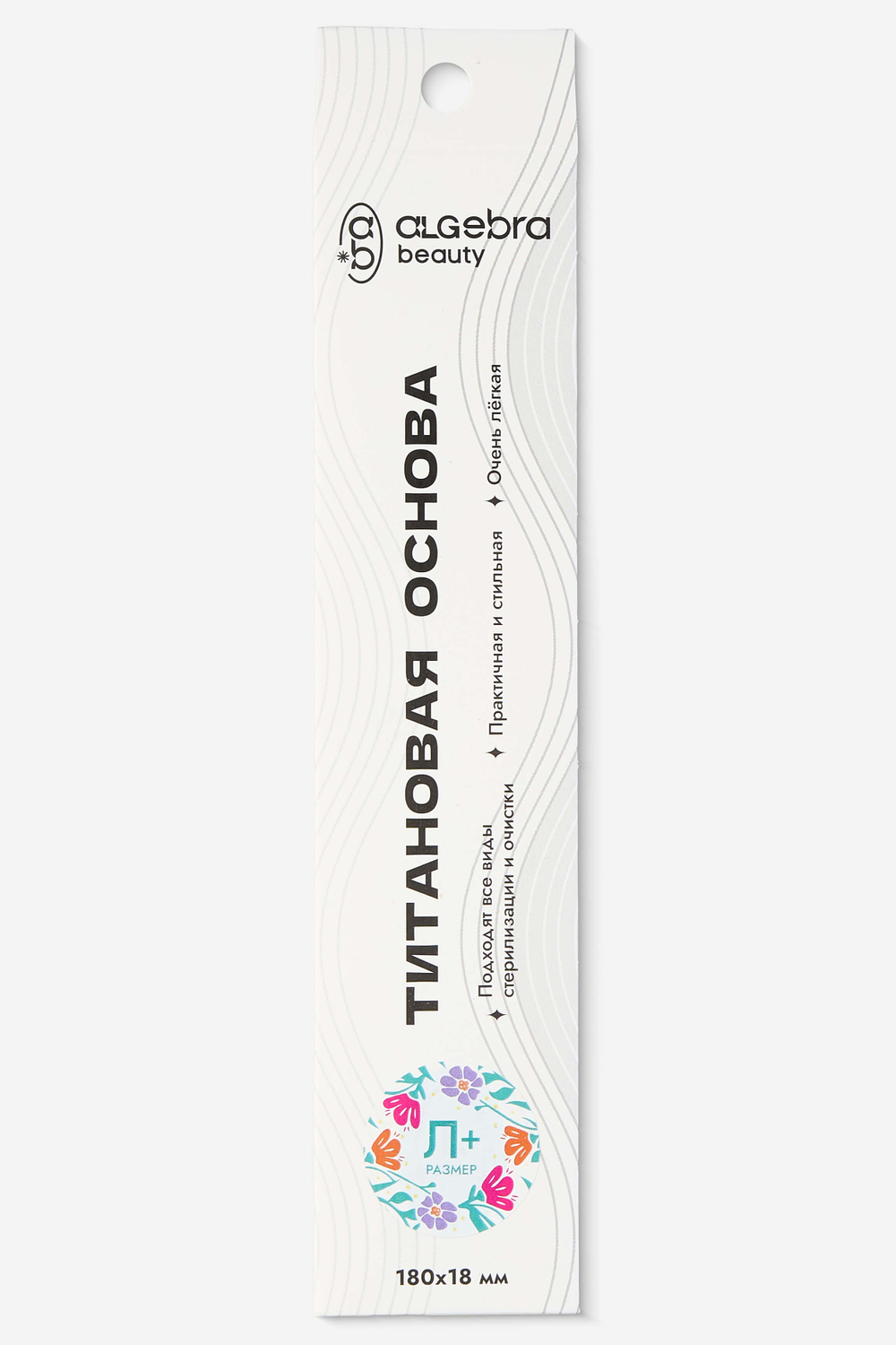 Основа титановая размер Л Плюс Лимитированная коллекция Цветы