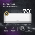 Сплит-система Berlingtoun Derby on/off BR-07MBST1, для помещения до 20 кв.м.