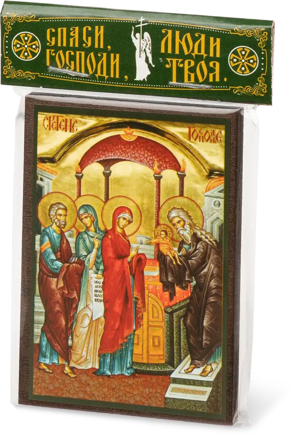 Икона "Сретение Господне" 6х9 на МДФ-6