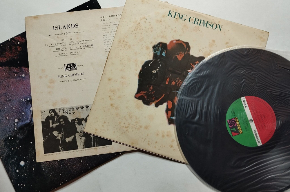 Винтажная виниловая пластинка LP King Crimson Islands (Japan 1973) (No Obi)