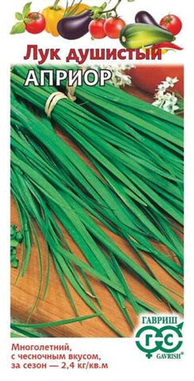 Лук душистый Априор 0,2 гр (Гавриш)