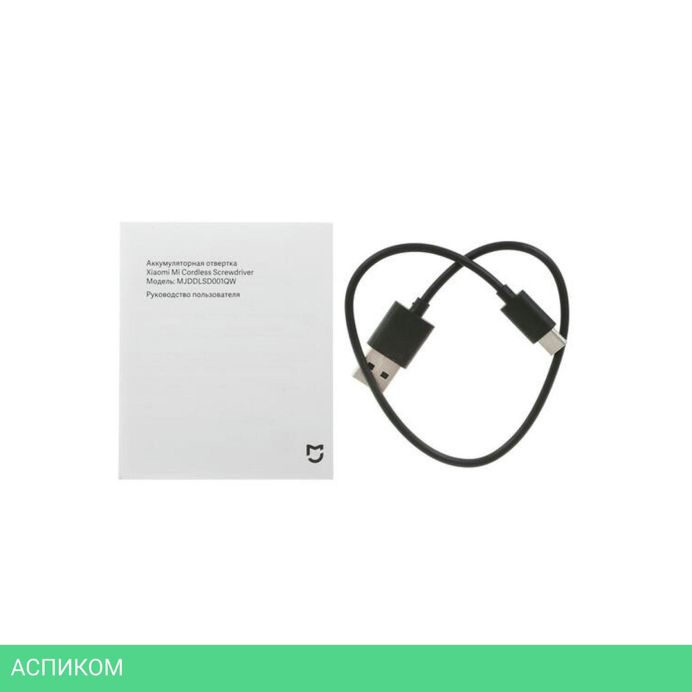 Электроотвертка Xiaomi Mi Screwdriver DZN4019TW (MJDDLSD001QW)
