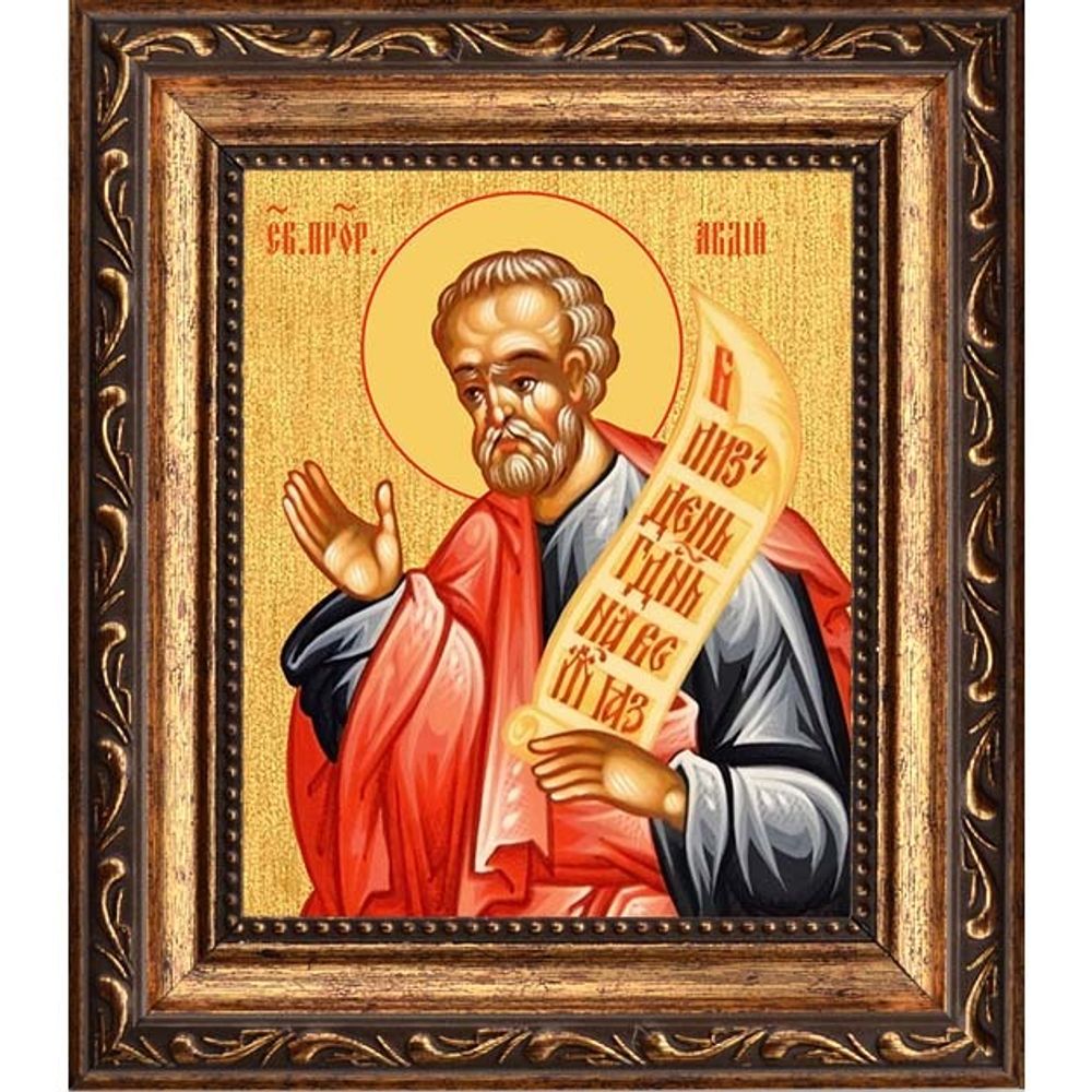 Авдий Святой Пророк. Икона на холсте.