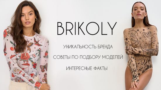 🍒 Модные боди с тату рисунками – альтернатива настоящим татуировкам! 😻