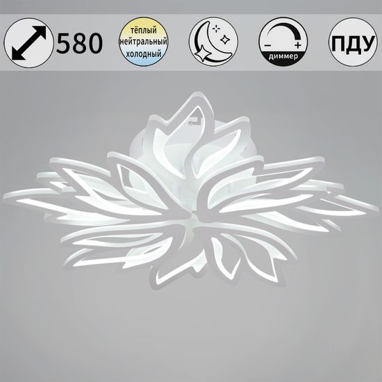 09862-0.3-4+4 WH светильник потолочный