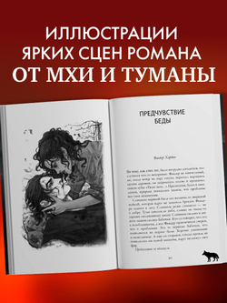 Дом грозы (с автографом)