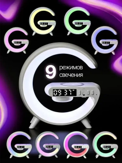 Ночник настольный