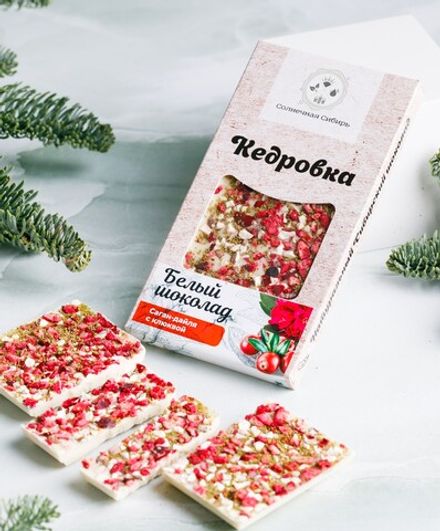 Шоколад белый "с Саган-дайля и клюквой" / Кедровка / 100 гр / Солнечная Сибирь