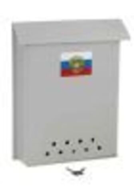 Ящик почтовый цветной с замком металлический (10шт-уп)