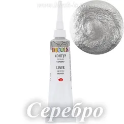 Контур металлик по ткани Decola, Серебро #966