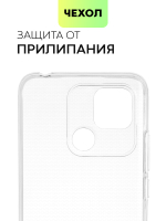 Чехол BROSCORP для Xiaomi Redmi 10C оптом (арт. XM-R10C-TPU-TRANSPARENT)