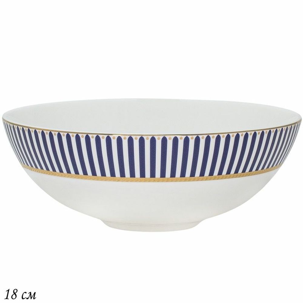 Lenardi 145-464 Салатник 18см ИНФАНТА в под.уп.(х24)Костяной фарфор