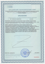Владоникс пептиды для иммунитета