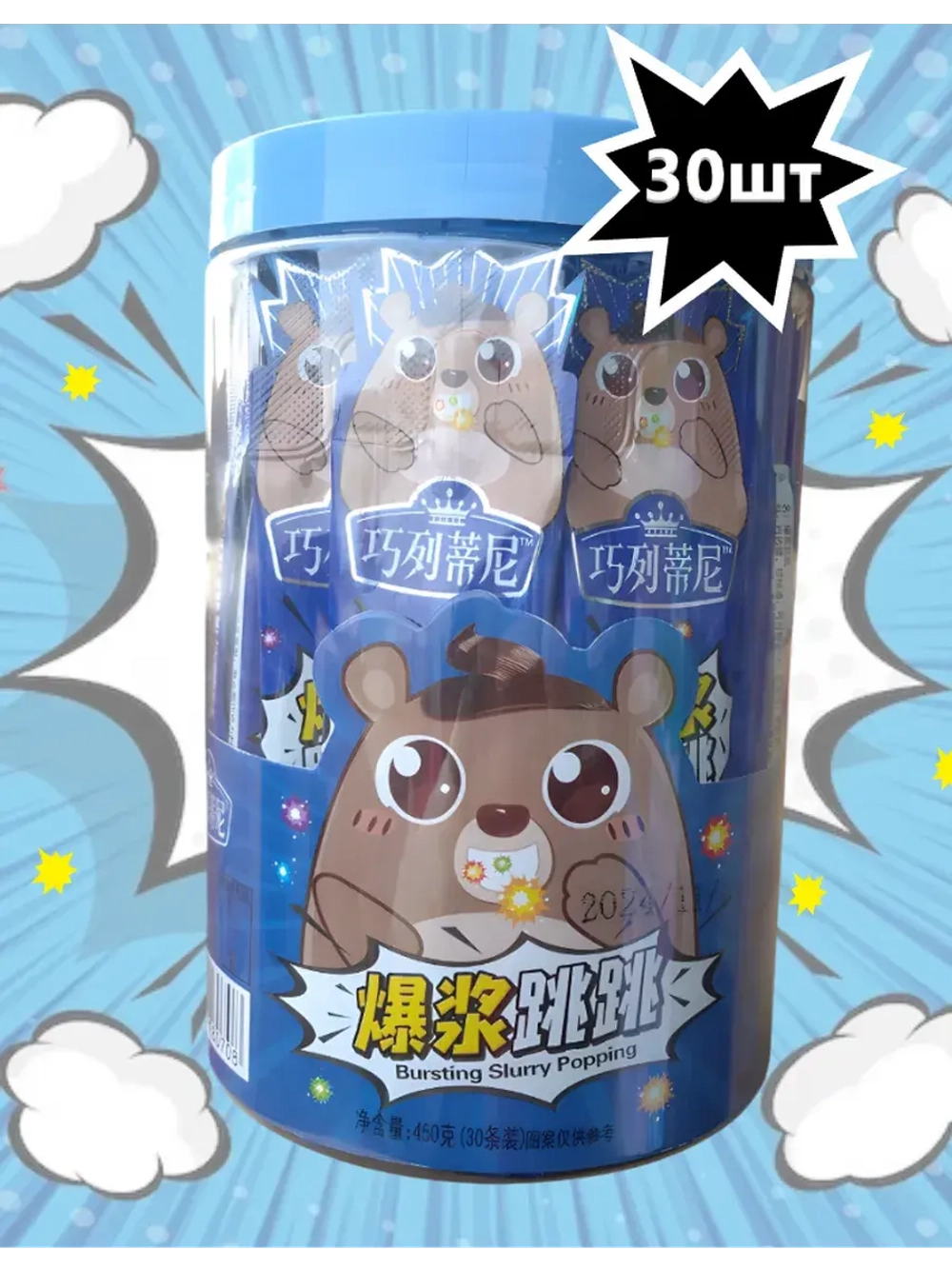 Взрывная карамель шипучка Веселый Бурундук 15 г * 30 шт