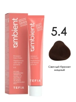 Tefia Ambient Перманентная крем-краска для волос 5.4 Светлый брюнет медный, 60 мл