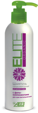 Elite Organic шампунь гипоаллергенный для собак и щенков