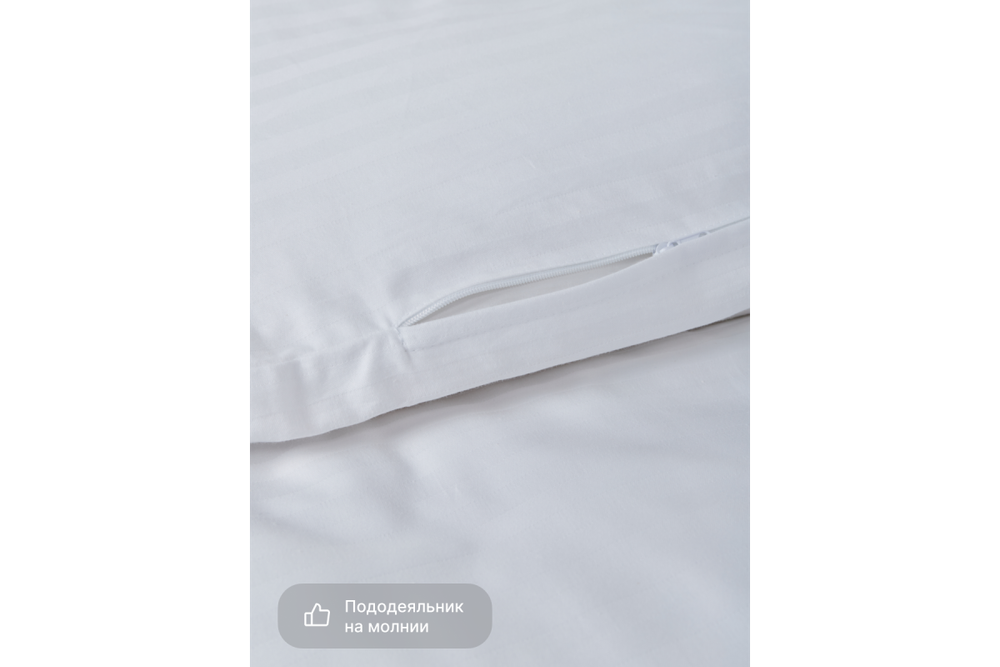Постельное белье GoodNight Pure Страйп-сатин 2 сп. (пододеяльник и 2 наволочки), белый