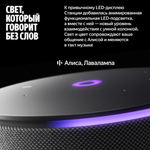 Умная колонка Яндекс Мини 3 Про серый