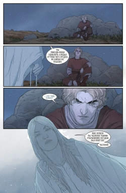 Бесобой Vol. 2. #29 По душам